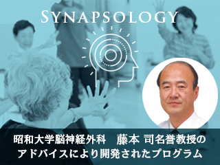 昭和大学脳神経外科　藤本　司名誉教授のアドバイスにより開発されたプログラム