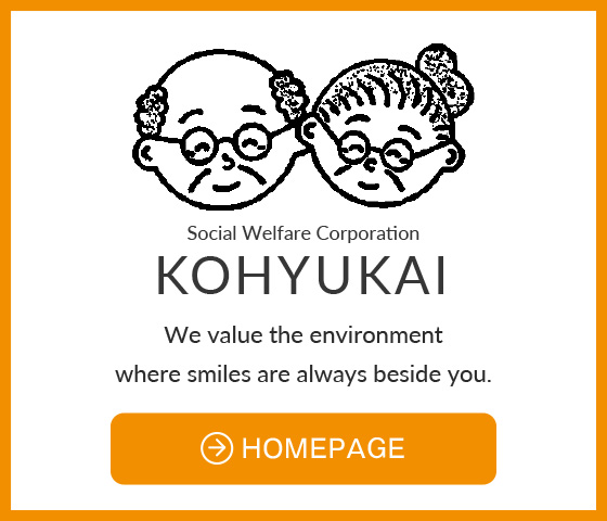 Koyukai Homepage