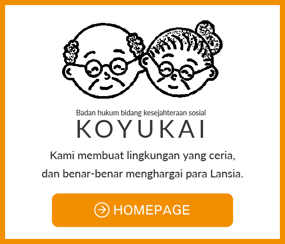 Koyukai Homepage