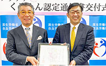 表彰式1