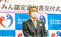 表彰式3