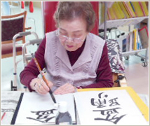 習字
