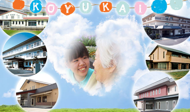 Koyukai